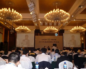中國節(jié)能集團Project項目管理系統(tǒng)全面上線